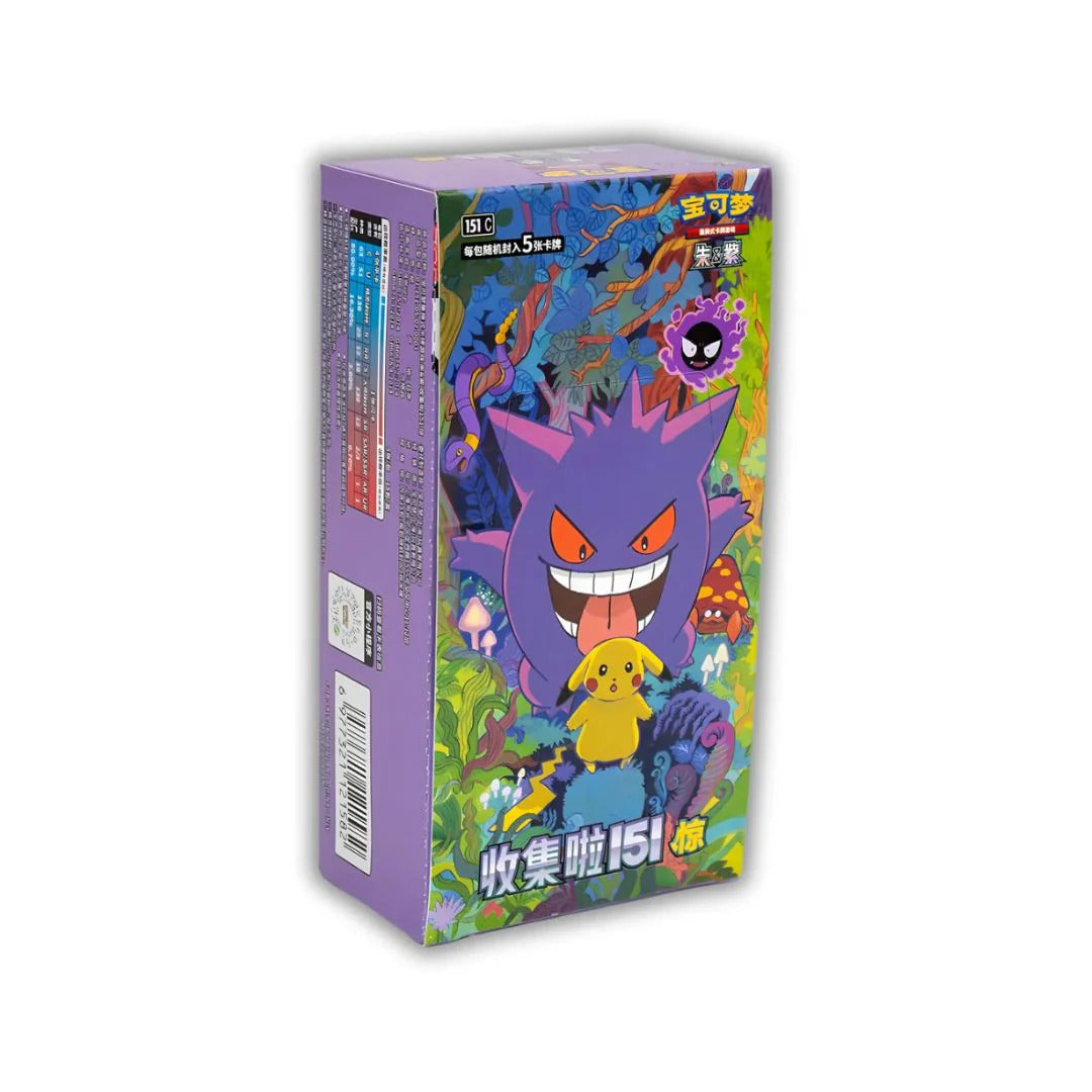 151 Surpise Slim Box
