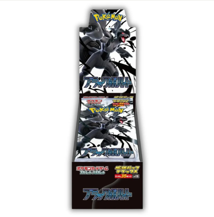 Black Bolt Japanese Booster Box (Deluxe Edition) SV11B-DX