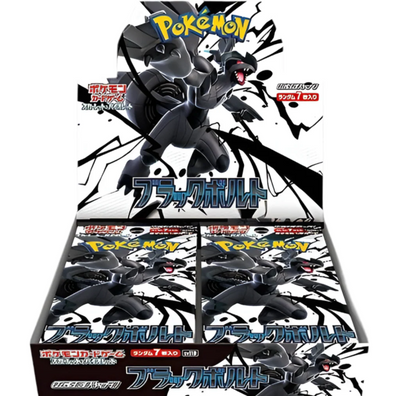 Japanese Sets – Card Evolved Japanese Sets – Card Evolved