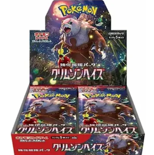 Pokémon Trading Card Game - Crimson Haze SV5a - Japanese Booster Box