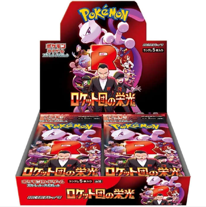 The Glory of Team Rocket Japanese Booster Box