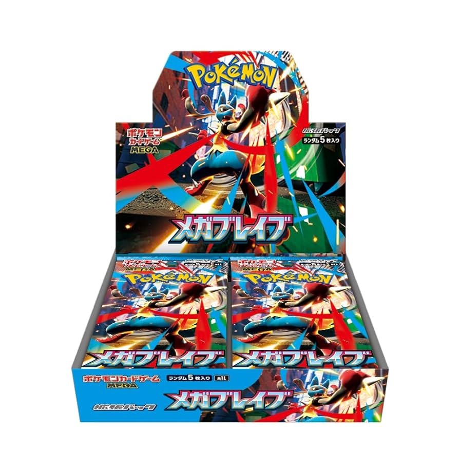 Japanese Sets – Card Evolved